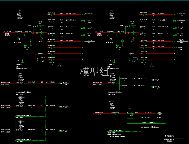 配电系统图二.png