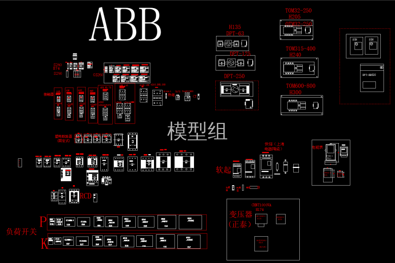 ABB常用元器件图块 平面图 (1).png