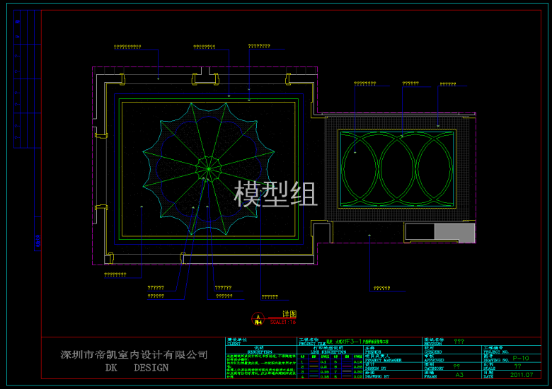 QQ截图20191115161448.png