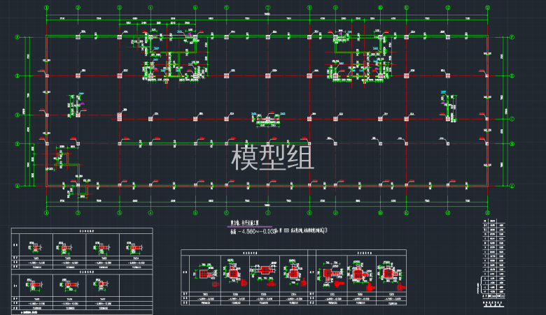 剪力墙、柱平法施工图.png