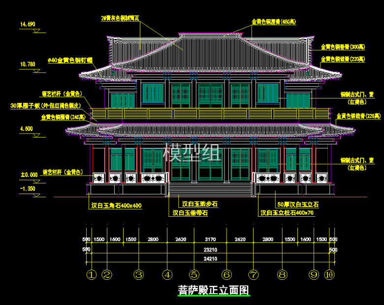 铜殿大圣紧那罗王菩萨殿正立面图.jpg