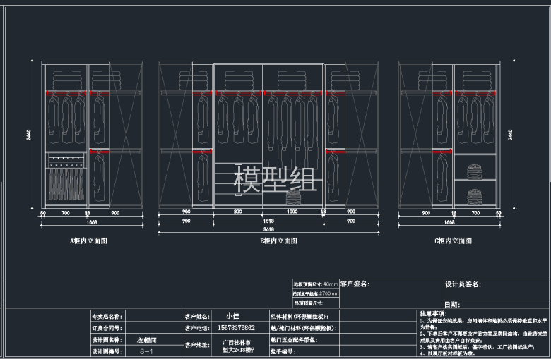 QQ截图20191205090915.png