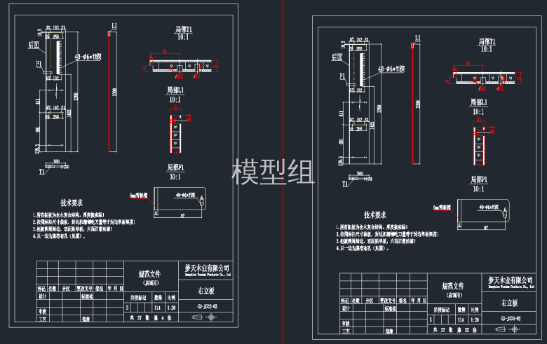 QQ截图20191204093128.png