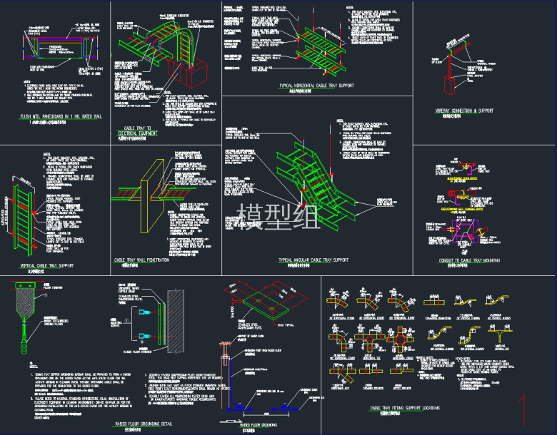 典型水平桥架的支架详图、典型倾斜桥架的支架详图.png