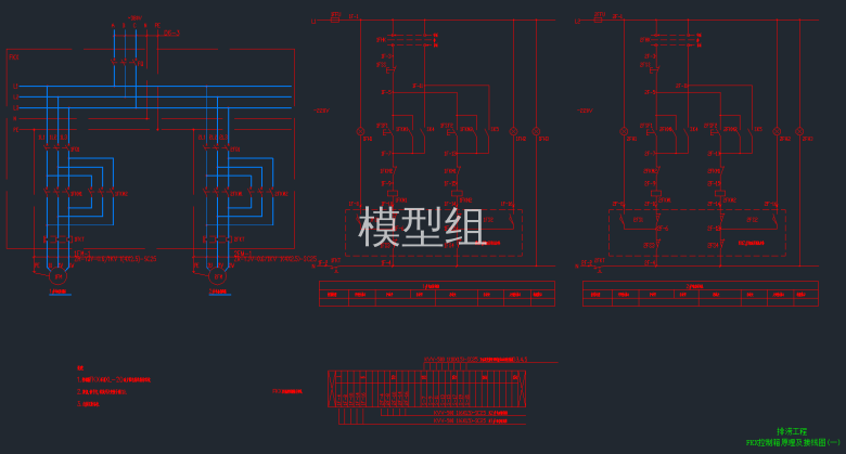 排涝工程FKX控制箱原理及接线图（一）.png