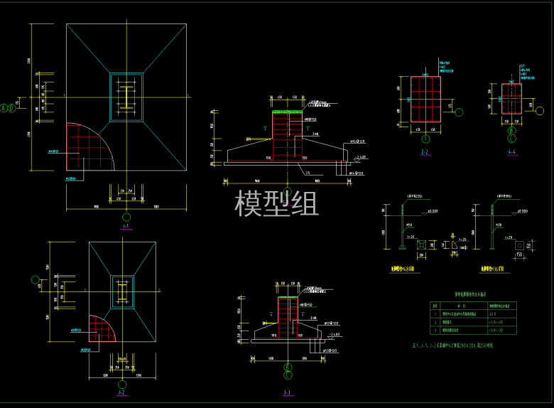 节点大样图.png