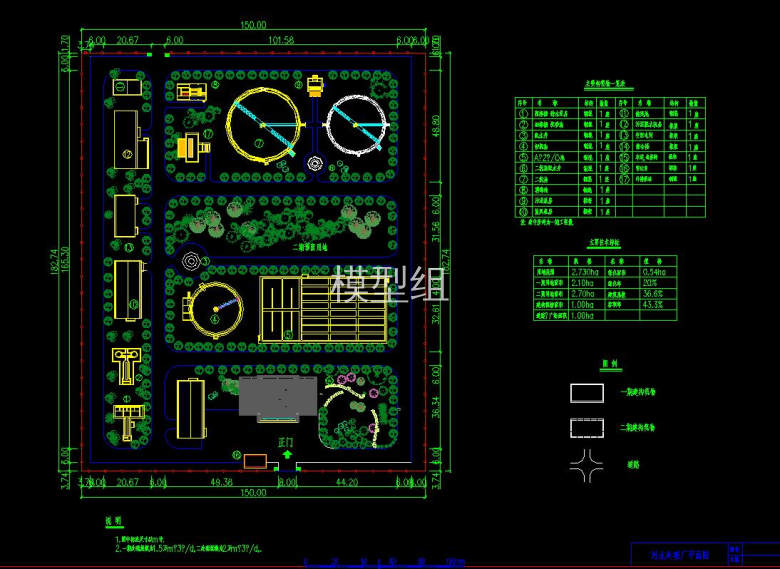 污水处理厂平面.jpg
