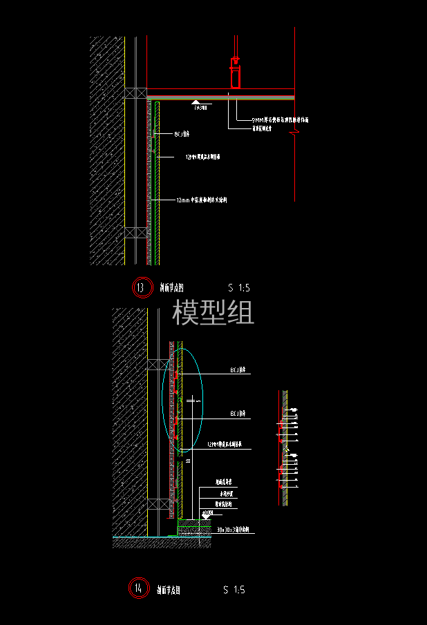 木制挂板标准节点图剖面图1.png