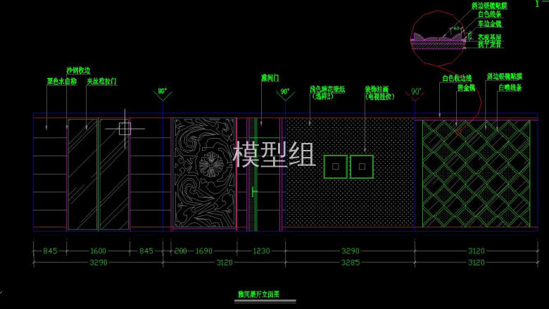 雅间立面.jpg