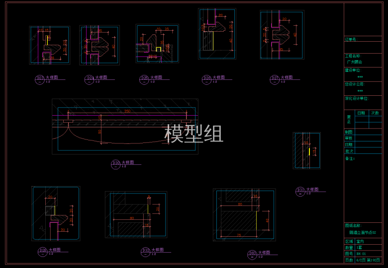 QQ截图20191204090908.png