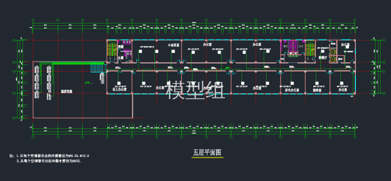 五层平面图.png