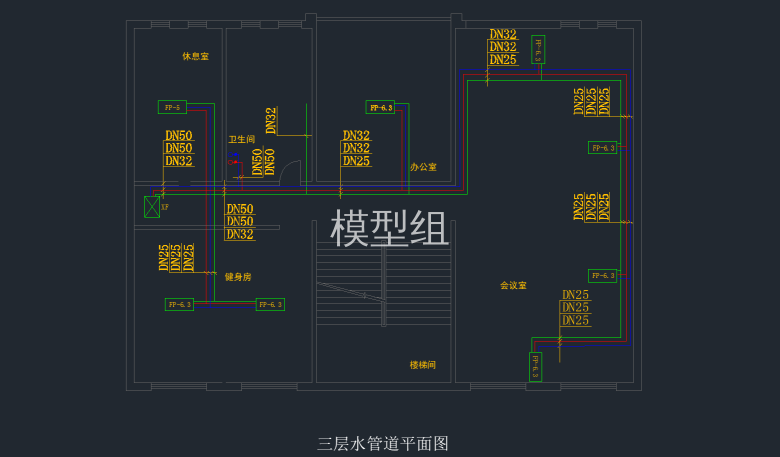 三层水管道平面图.png