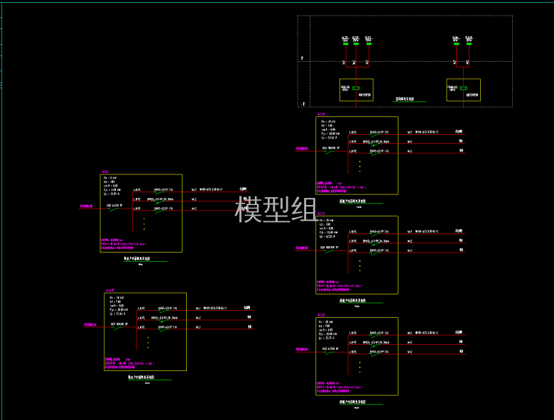 配电箱系统图四.png