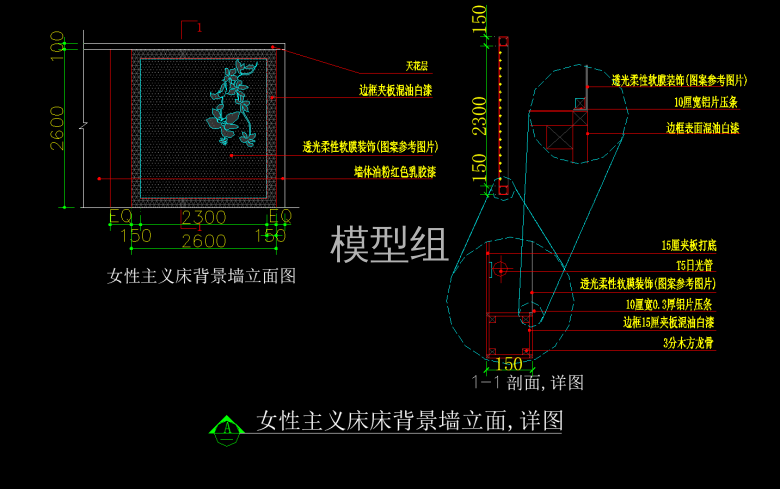 立面图 (3).png