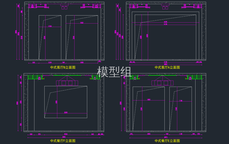 中式客厅abef立面图.png