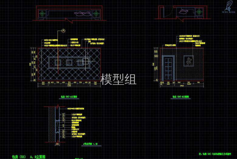 包房立面.jpg