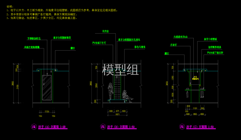 立面图‘ (3).png