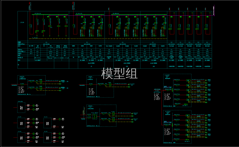 配电系统图.png