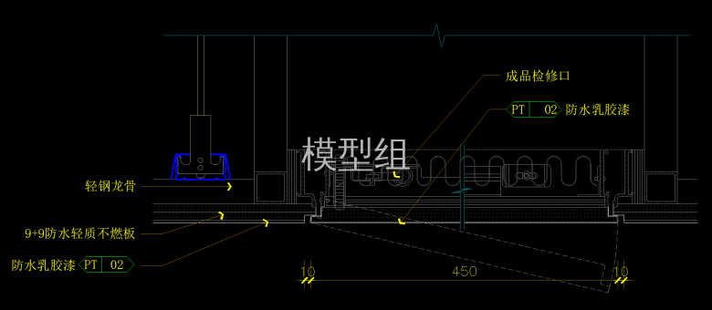 天花修检口图.png