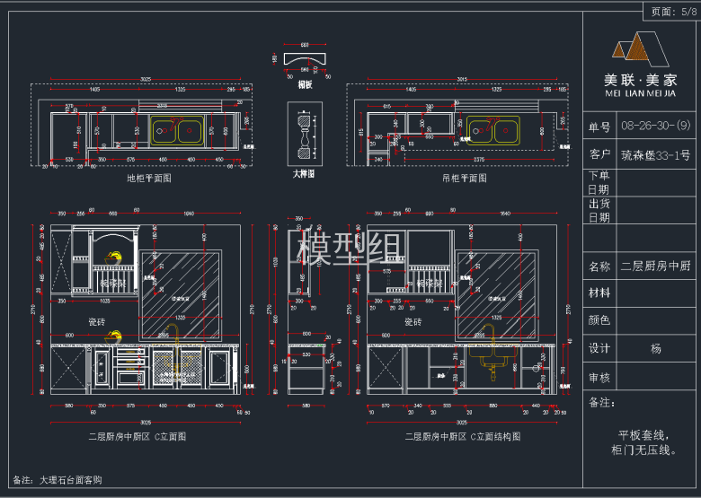 QQ截图20191115163835.png