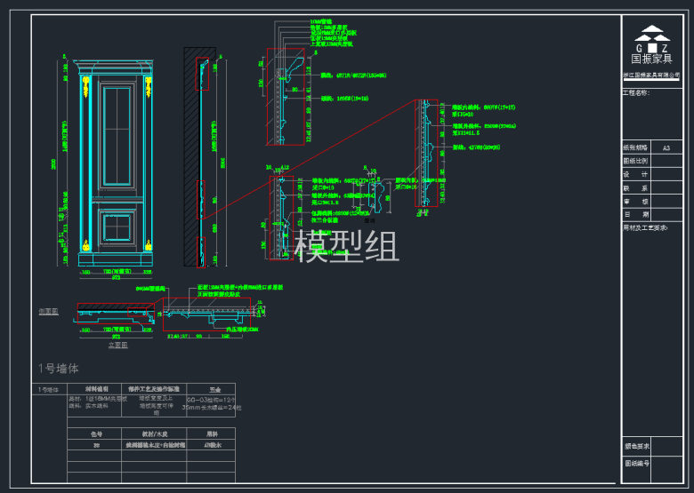 TIM截图20191125173207.png