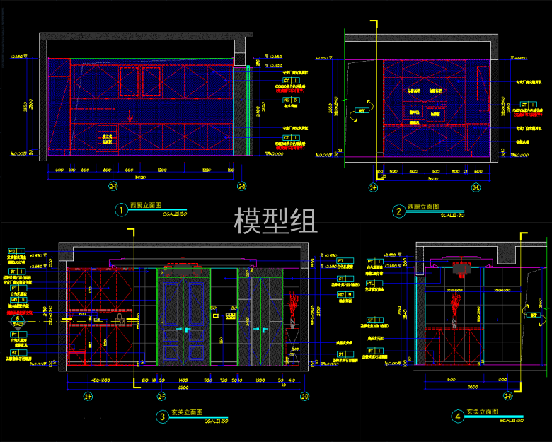 QQ截图20191227161300.png