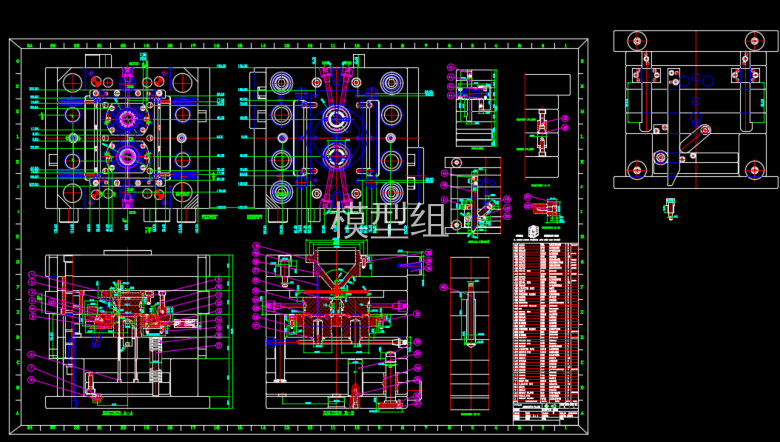 模具结构图.png