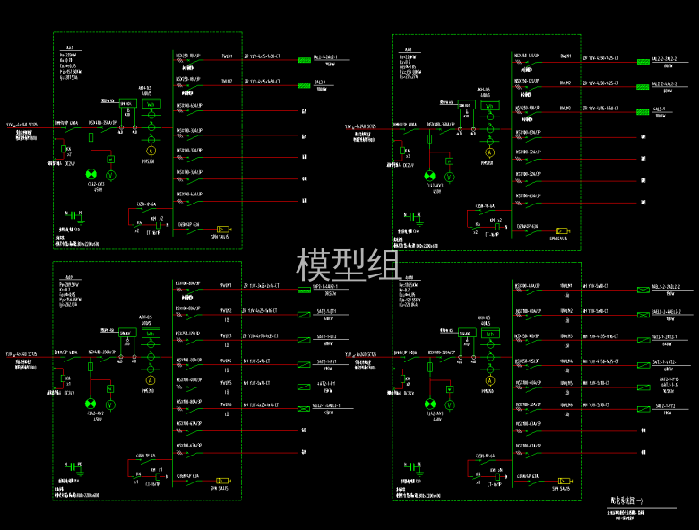 配电系统图一.png