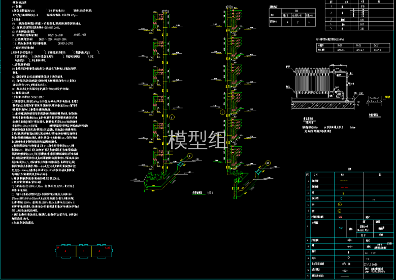 采暖轴测图.png