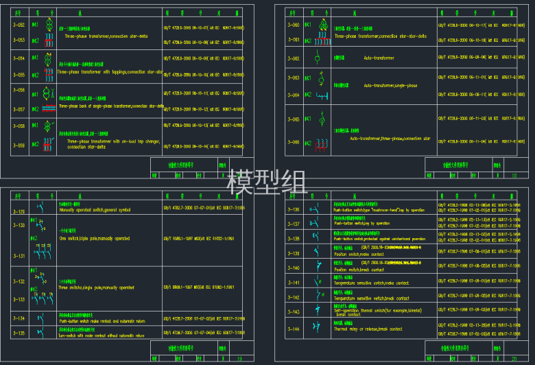 QQ截图20191218100437.png