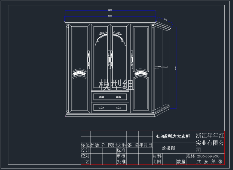 QQ截图20191202142948.png