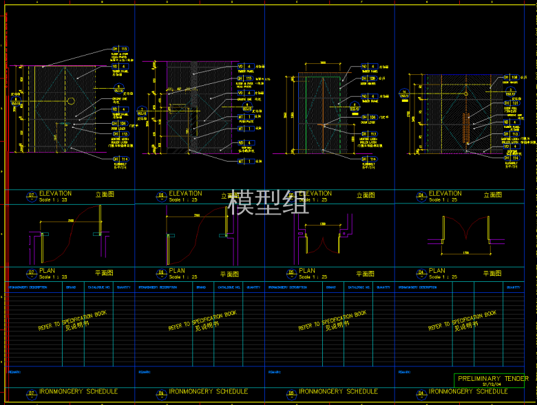 QQ截图20191205170151.png