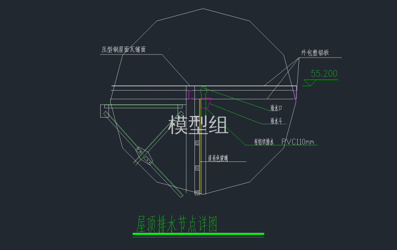 屋顶排水节点详图.png