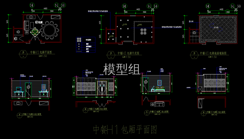 平面布置图 (1).png