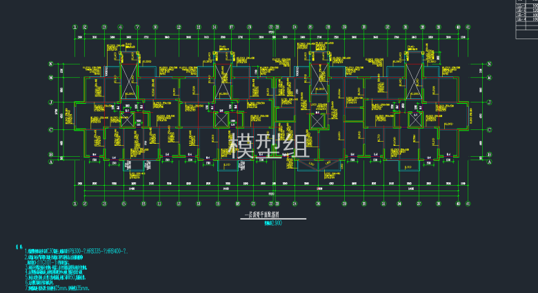 一层顶梁平面配筋图.png