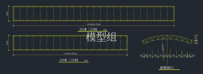 自行车棚1总平面图，自行车棚2总平面图，圆拱钢架轴线尺寸.png