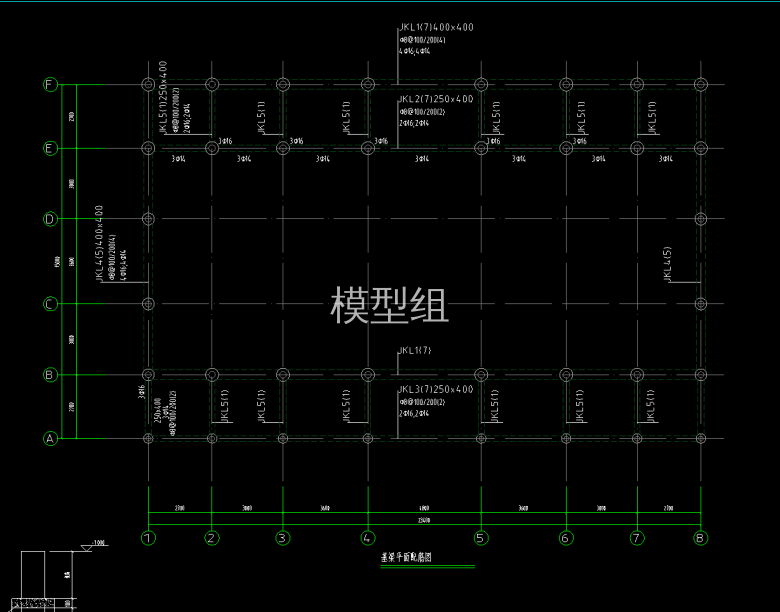 基梁平面配筋图.png