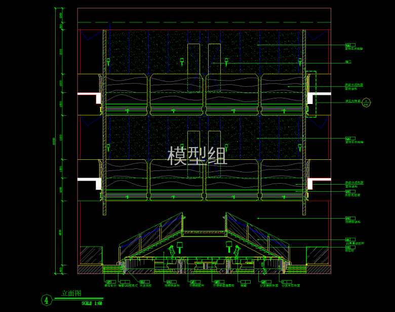 立面图 (2).png