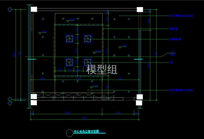 中心长办公室天花.jpg