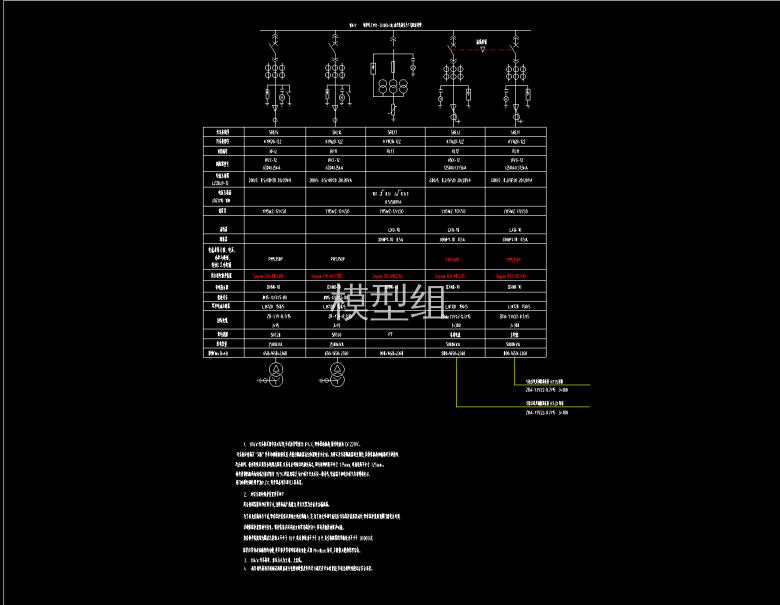 电房高压系统图.png