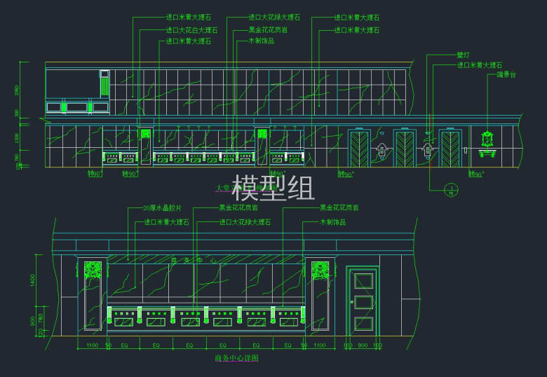 大堂f立面图  商务中心详图.jpg