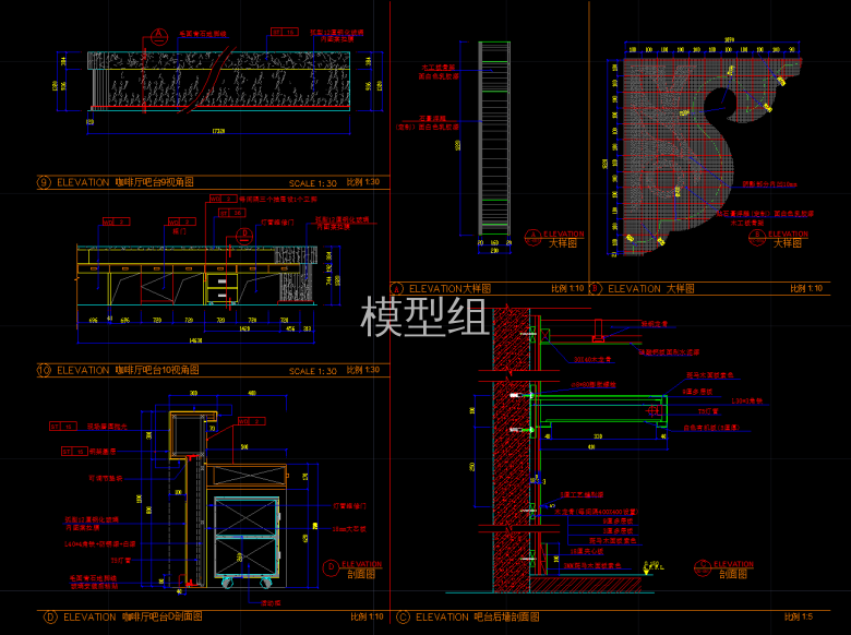 平立剖图.png