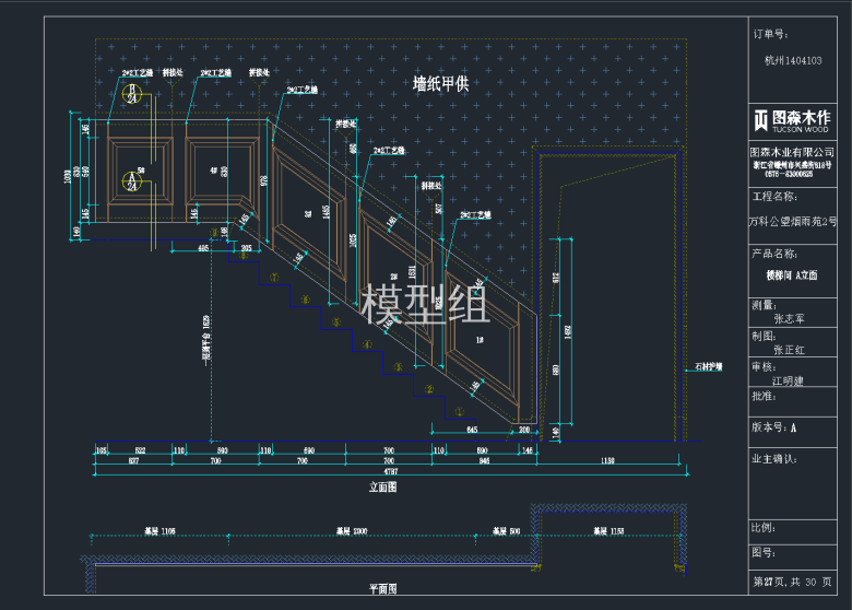 QQ截图20191202095840.png