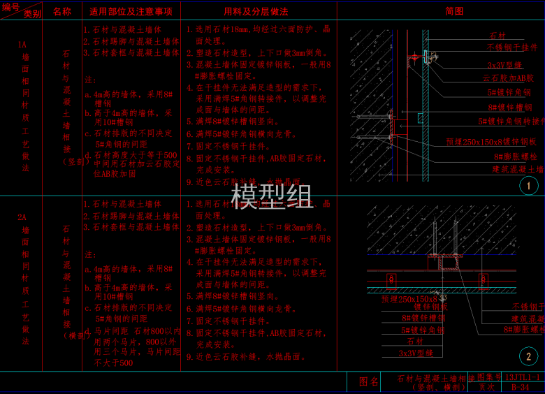 QQ图片20191111145244.png