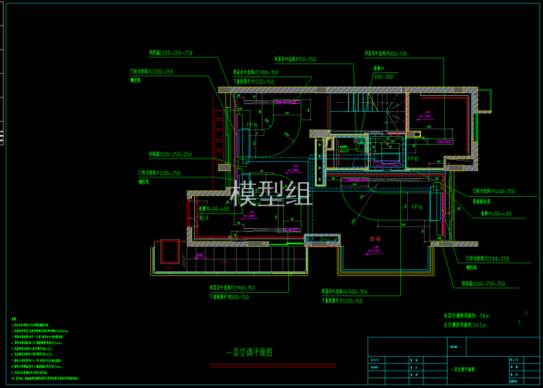 一层空调平面图.png