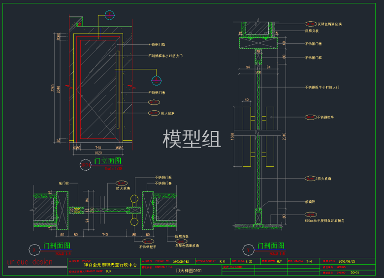 QQ截图20191127161548.png