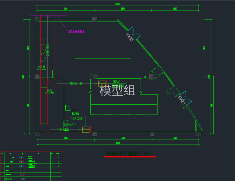 牛排店防排烟平面图.png