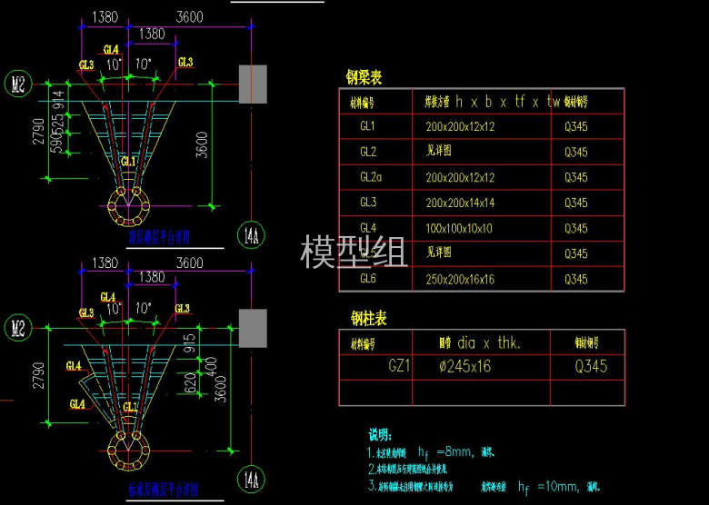 QQ截图20200806113554.jpg