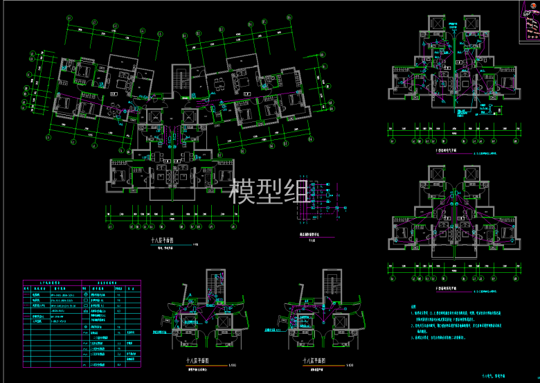 十八层电气平面图.png
