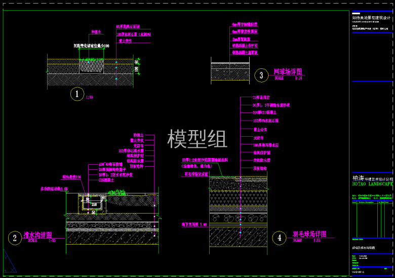 QQ截图20191031163127.png